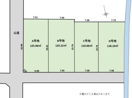駿東郡長泉町下土狩　4区画分譲地